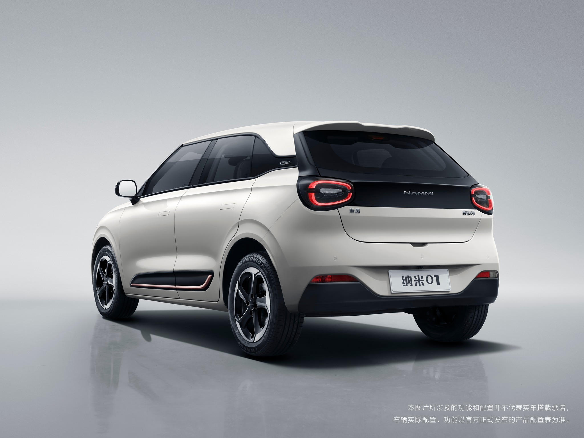 dongfeng-box-3.jpg